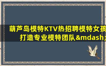 濮阳酒吧招聘